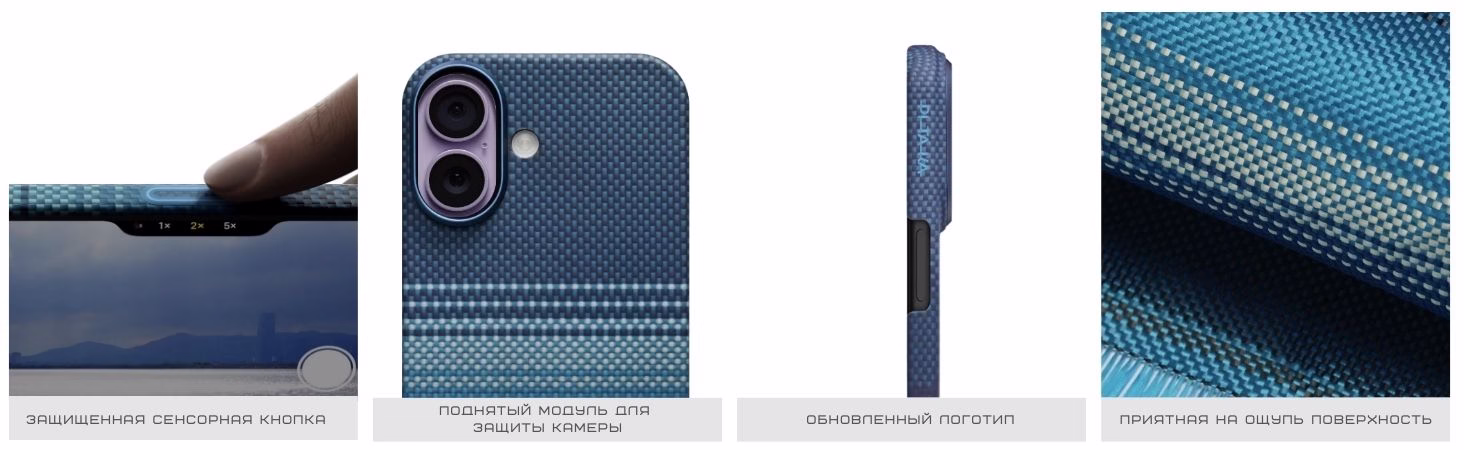 Чехол Pitaka Ultra-Slim Moonrise для iPhone 17 (KI1703) - 8